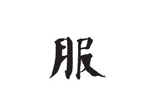 裳的组词有哪些?