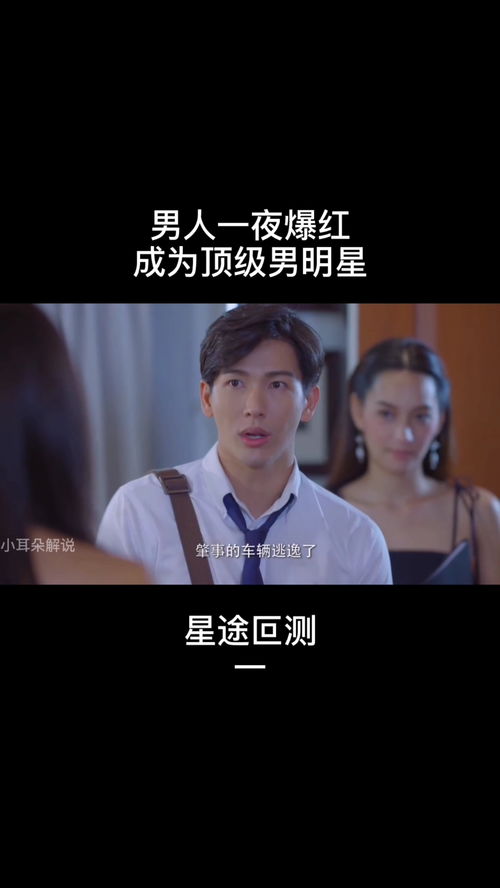 叵测是什么意思