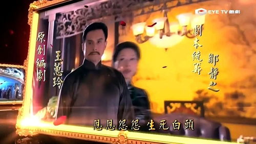 潇洒走一回是什么电视剧的歌曲