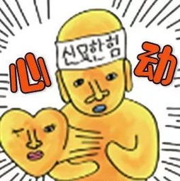 破相后生仔是什么意思，后生仔指的是多少岁