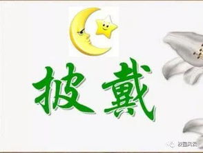 轻易的意思?