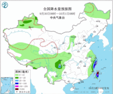 鄂尔多斯市天气预报7天查询，下载鄂尔多斯市天气预报