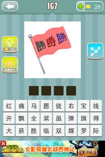 问的成语有哪些