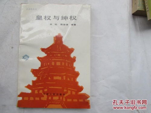 你认为科举制度从产生到废除对我国社会发展所起的作用是什么_百度知