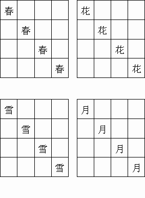 大方的反义词有哪些，贻笑大方的反义词