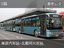 秦皇岛815路公交车路线时间表