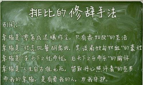 文明是什么排比句优美比喻，文明是什么排比句比喻句仿写