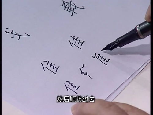 带贝字旁的字与什么有关二年级，竖心旁的字有哪些