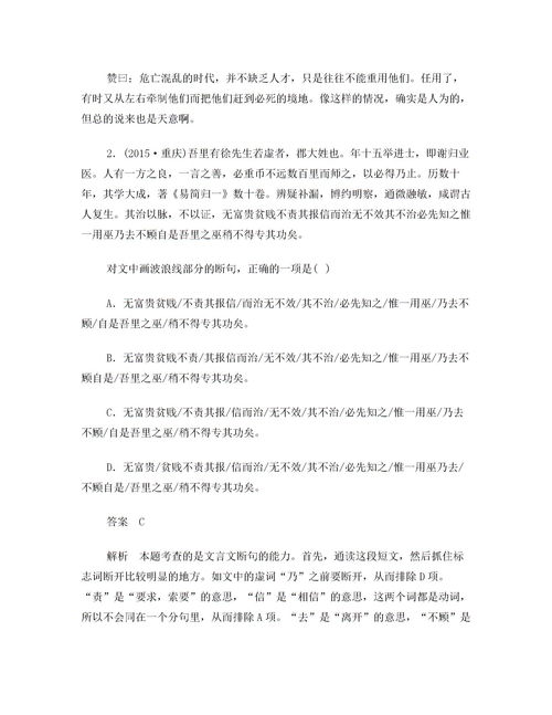 我最喜欢拔苗助长这个成语作文怎么写?