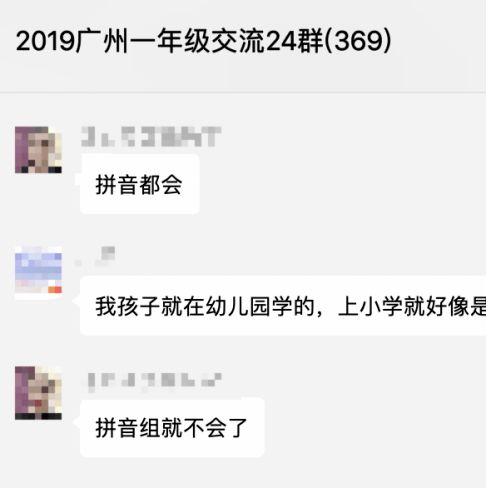 咆哮的读音咆哮的读音是什么