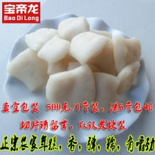 糯米团，檽的拼音