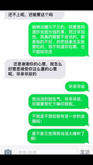 非亲非故是什么意思打一生肖数字，非亲非故是贬义词么