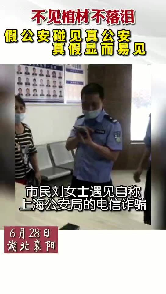 不见棺材不落泪?