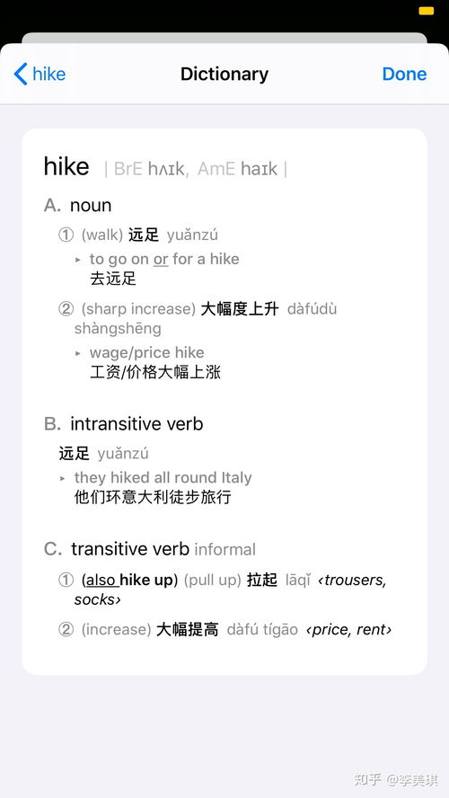 爬山英文怎么读climbing，爬山英文怎么读climb