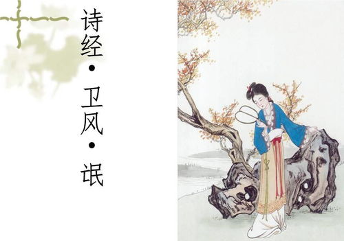 氓诗经原文及翻译，氓诗经翻译