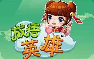 带海的成语比喻没有消息，写出带海的成语