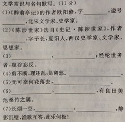 普通高中至理名言名句默写(精选62句)