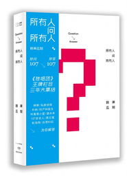 韩寒经典语录