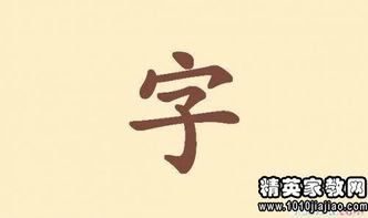 带有鼎字的成语有哪些
