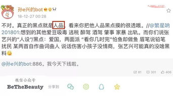 信任崩塌的意思，崩塌的意思解释