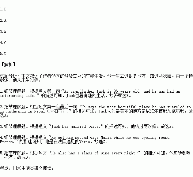 阅读理解和作文辅导班，阅读理解答题模板