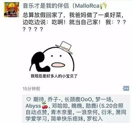 那一天我笑了作文