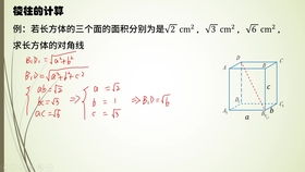 数学中棱台指什么有什么特征