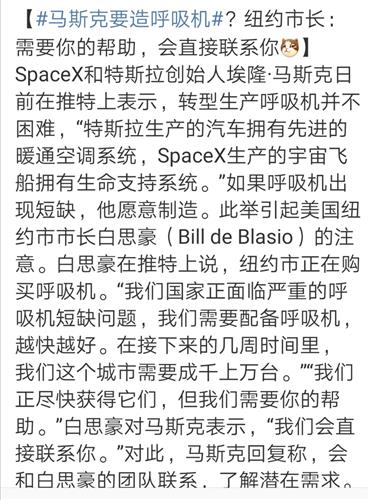 周杰伦《屋顶》的歌词```