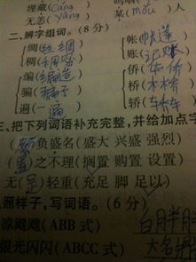 颇负盛名的颇意思，乐此不疲的意思