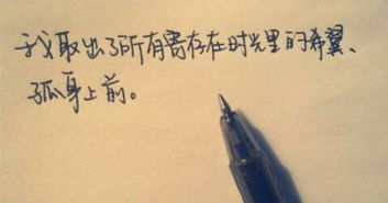 暗恋却不敢表白单相思的句子(50句)