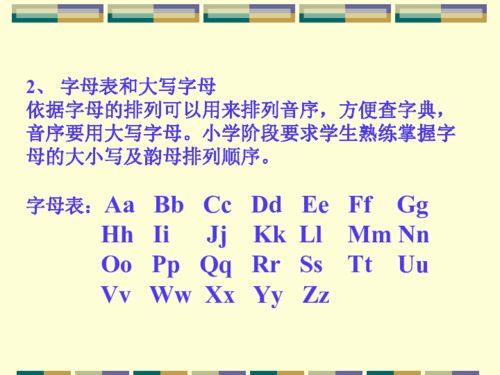 骏拼音组词