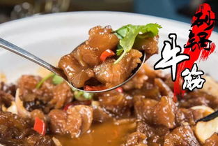 牛筋草图片，牛筋棒