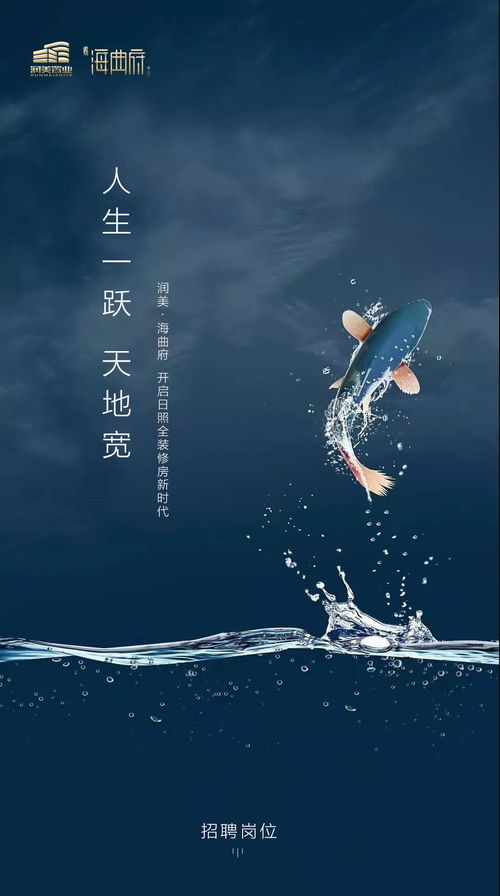 为什么海曲越吃越低