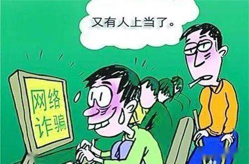 虚假的反义词
