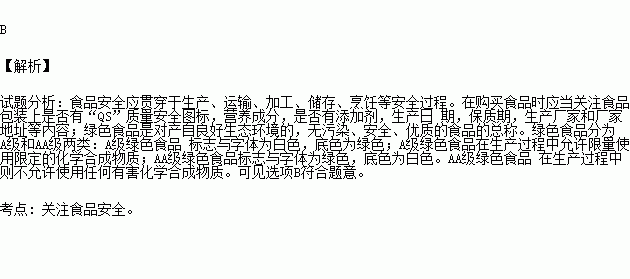 下列属于品质标志的是学生年龄，下列属于品质标志的是a年龄b体重c职称d工资