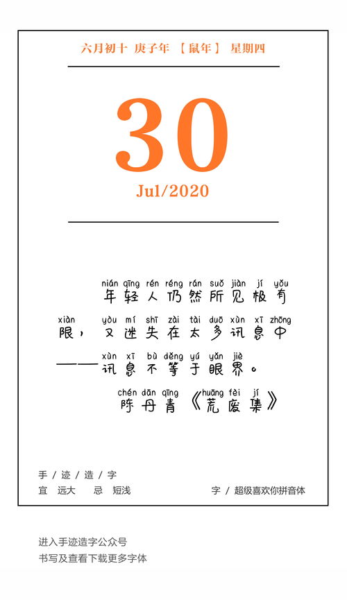 粗壮拼音怎么写的拼音怎么写拼音怎么拼写，粗壮的拼音怎么说