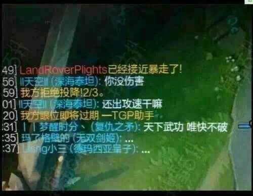 有勇有谋是什么意思