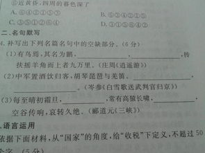 名句默写高考必背篇目，名篇名句默写