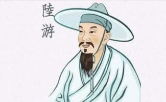 陆放翁的诗，陆放翁诗词选