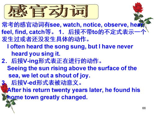 will后面的动词要加什么，will后面动词什么形式表示什么