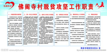 精准贫困户标准是什么