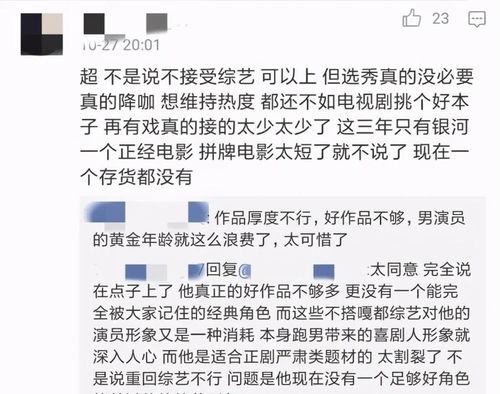 崩塌的意思