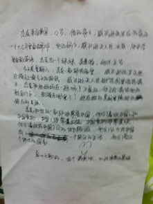 乐于助人的英文怎么说，善良乐于助人的英文