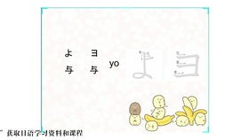 枯萎的拼音是什么