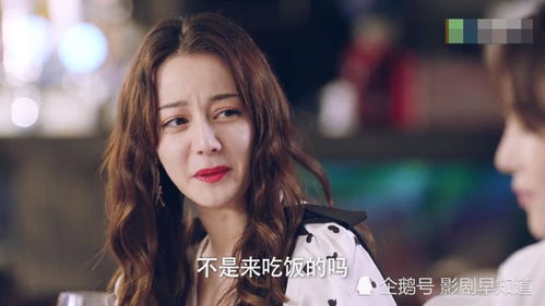 姗姗来迟的意思?