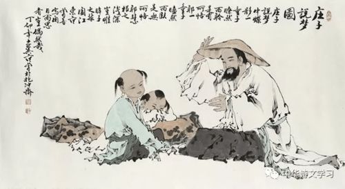 晏子春秋全文翻译注释