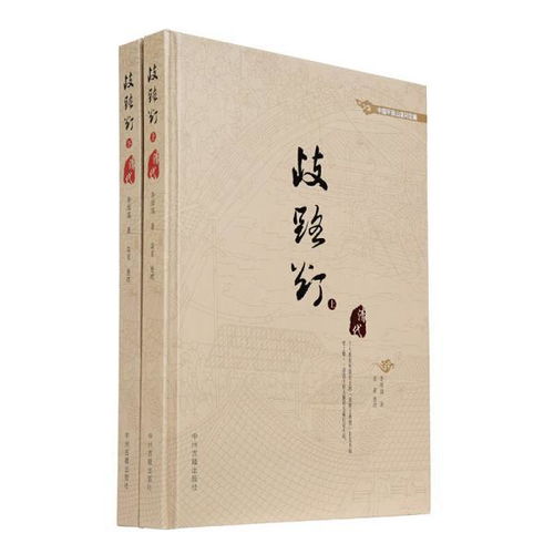 歧路灯的解释歧路灯的解释是什么