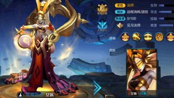 至高无上漫威，至高无上号