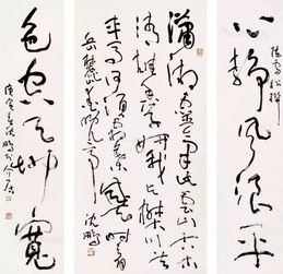中秋节猜字谜语及答案
