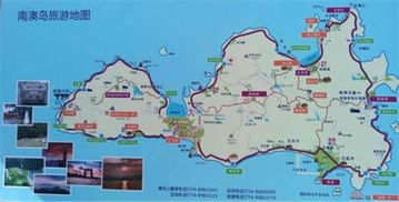 潮州到南澳岛多少公里